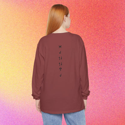 Seraphim | Biblical Angel Thorn Crown | Long Sleeve Graphic T-Shirt