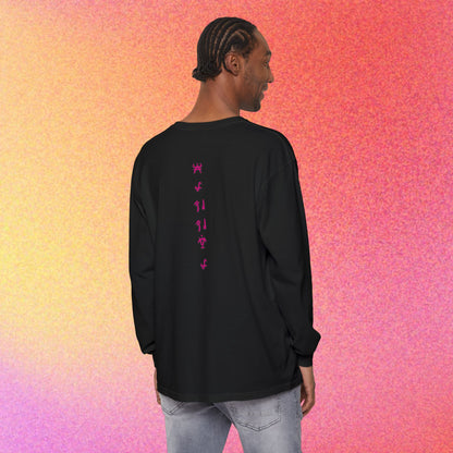 Seraphim | Biblical Angel Thorn Crown | Long Sleeve Graphic T-Shirt