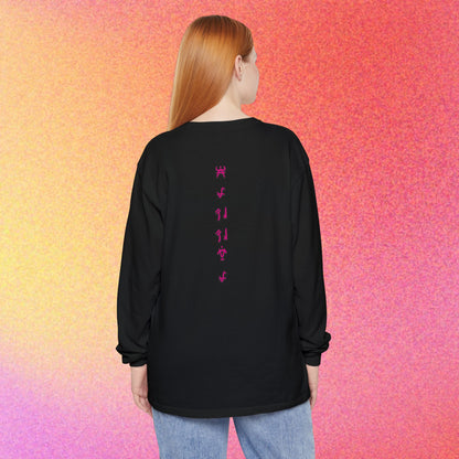 Seraphim | Biblical Angel Thorn Crown | Long Sleeve Graphic T-Shirt