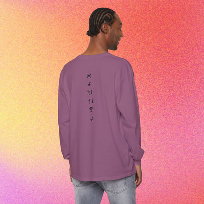 Seraphim | Biblical Angel Thorn Crown | Long Sleeve Graphic T-Shirt