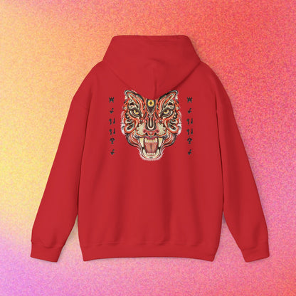 Mystical Tiger Hoodie | Will Power, Courage & Inner Strength | Spirit Animal