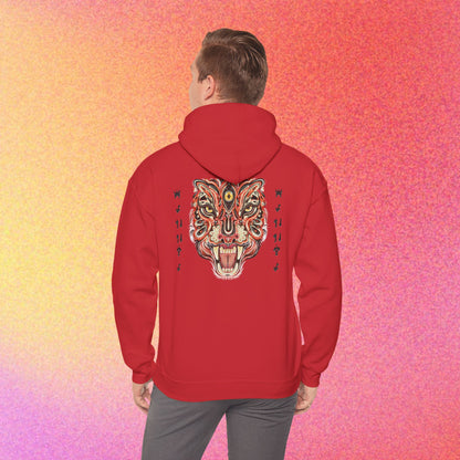 Mystical Tiger Hoodie | Will Power, Courage & Inner Strength | Spirit Animal