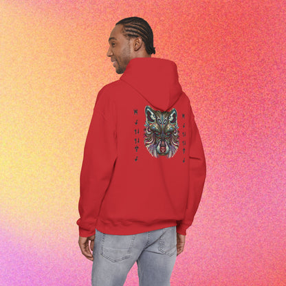 Mystical Wolf Hoodie | Courage, Wisdom & Leadership | Spirit Animal