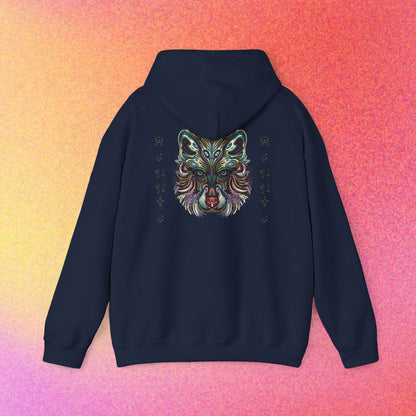 Mystical Wolf Hoodie | Courage, Wisdom & Leadership | Spirit Animal