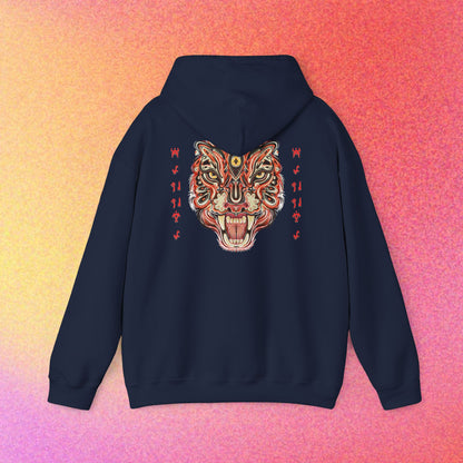 Mystical Tiger Hoodie | Will Power, Courage & Inner Strength | Spirit Animal